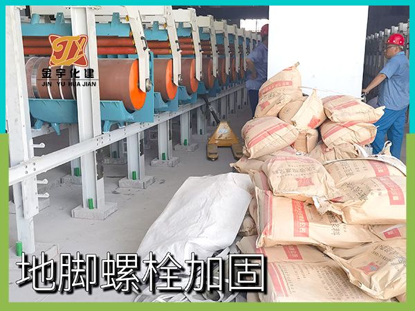 施工現場